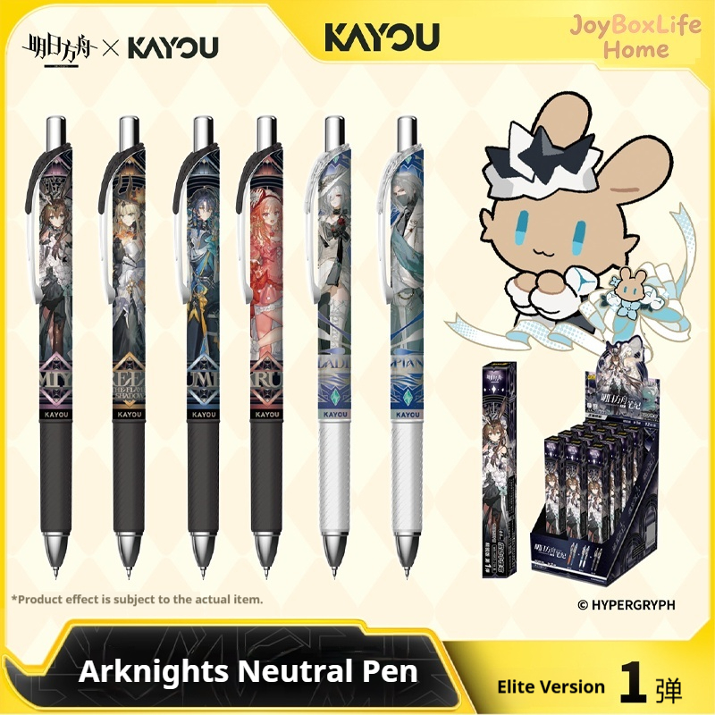 Stationery Warehouse - Penna a gel Kayou Arknights ufficiale