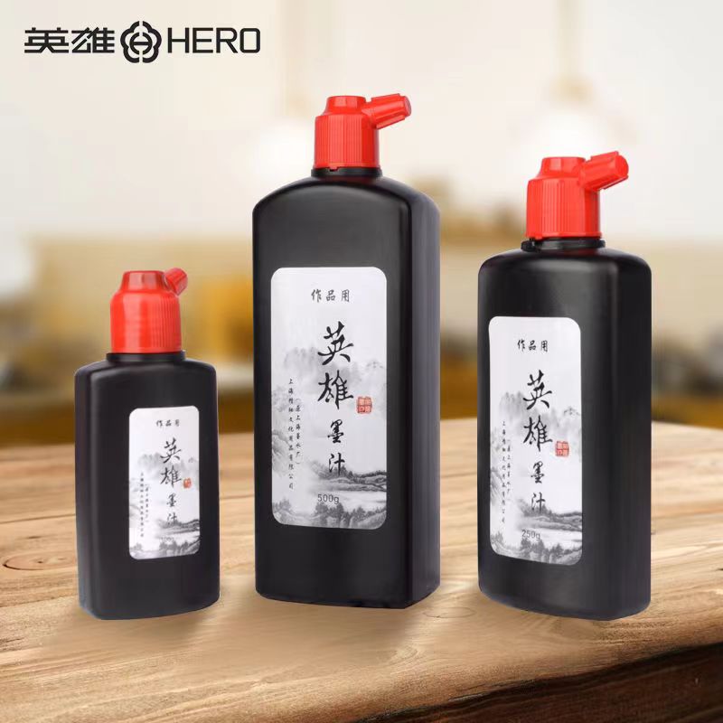 Calligraphy Ink Bottle - Inchiostro Nero per Calligrafia Cinese, Liquido
