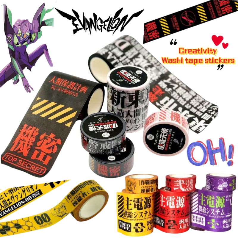 Washi Tape Set - NEON GENESIS EVANGELION EVA-01 TIPO DI
